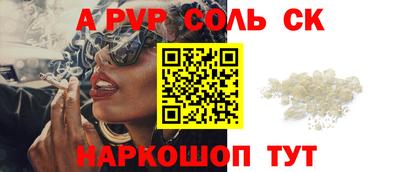 наркотики Волгодонск