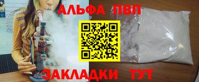 наркотики Волгодонск