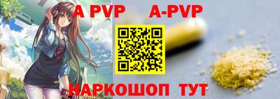 прущие грибы Волжск