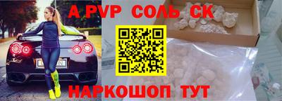наркотики Волгодонск