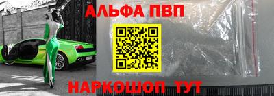 наркотики Волгодонск
