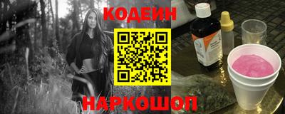 прущие грибы Волжск