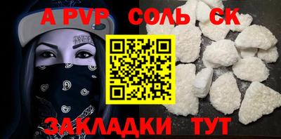 наркотики Волгодонск
