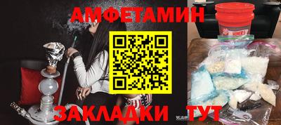 прущие грибы Волжск