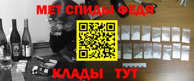 наркотики Волгодонск