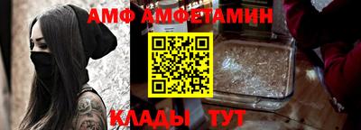 соль курить ск Волжский