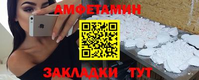 наркотики Волгодонск