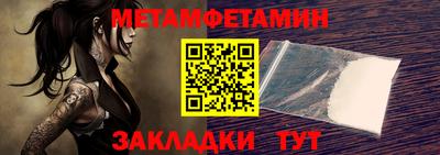 прущие грибы Волжск