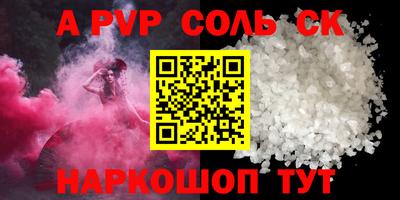 прущие грибы Волжск