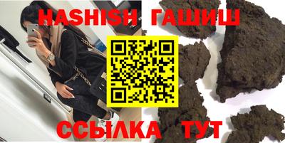 соль курить ск Волжский