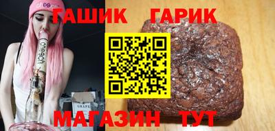 соль курить ск Волжский