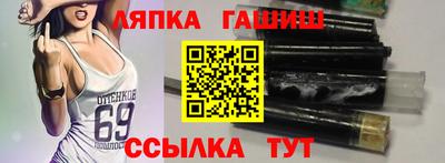 соль курить ск Волжский