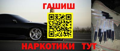 соль курить ск Волжский