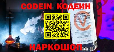 соль курить ск Волжский