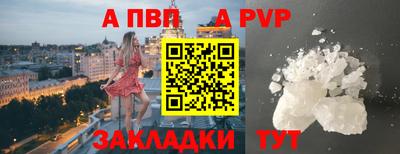прущие грибы Волжск