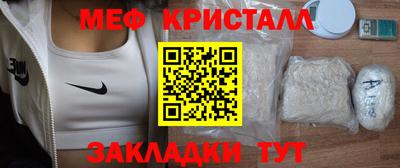 наркотики Волгодонск
