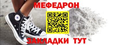 наркотики Волгодонск