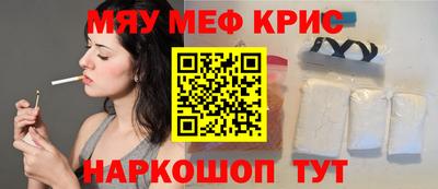 наркотики Волгодонск
