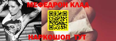 прущие грибы Волжск