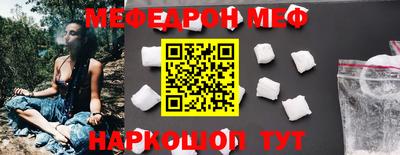 прущие грибы Волжск