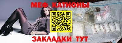 наркотики Волгодонск