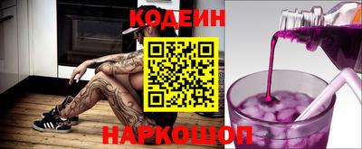 прущие грибы Волжск
