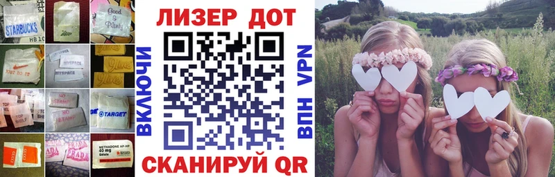 LSD-25 экстази кислота OMG ссылки Люберцы