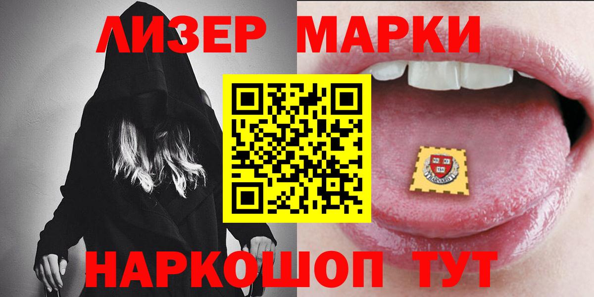 Лсд 25 экстази кислота Люберцы