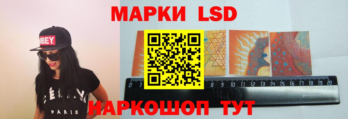 Лсд 25 экстази кислота  Вход с VPN  Лсд 25 экстази кислота  Люберцы 