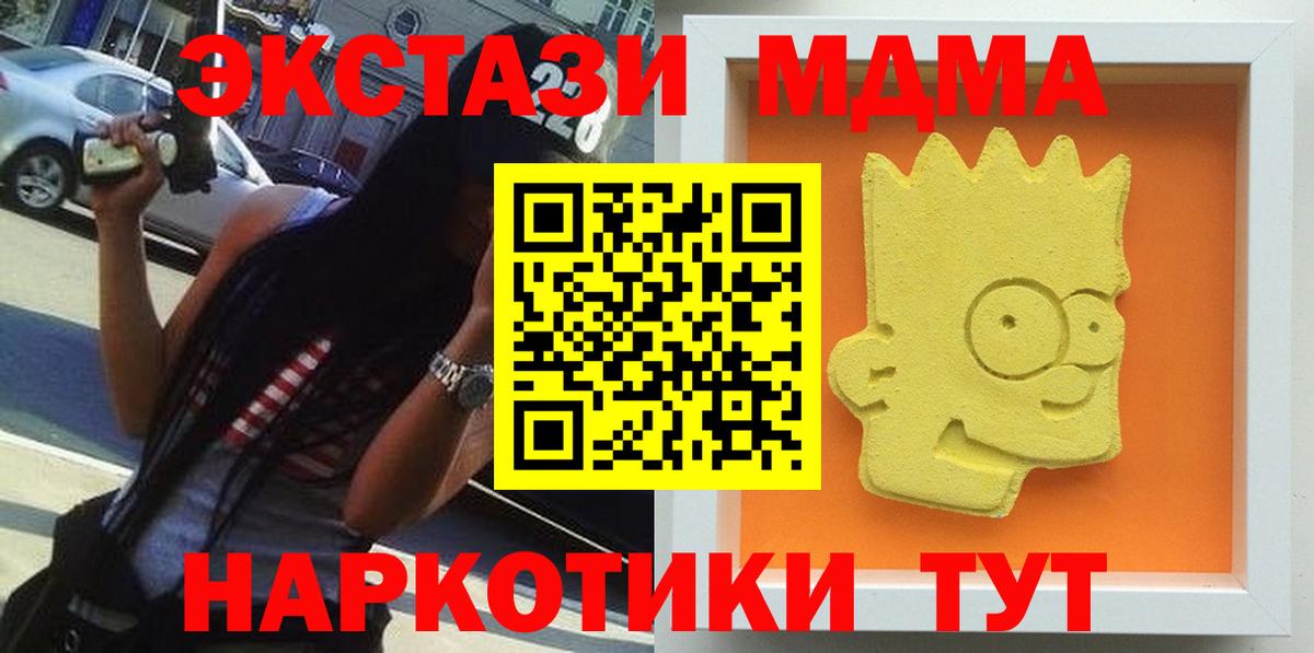 МЕФ Люберцы