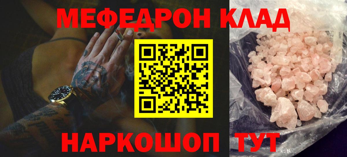 Мефедрон  Вход с VPN  Люберцы  Меф 4 MMC  МЯУ-МЯУ mephedrone 