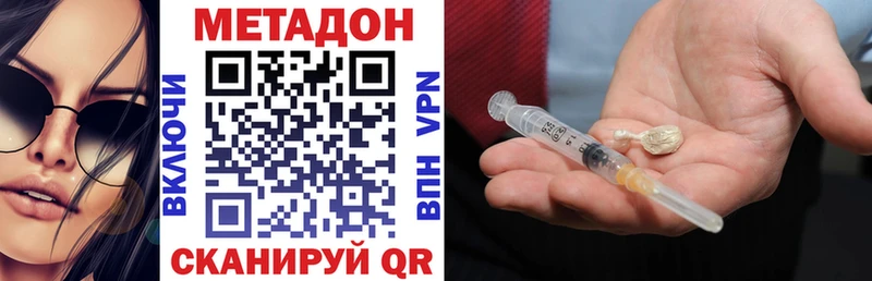 Метадон белоснежный наркошоп Люберцы
