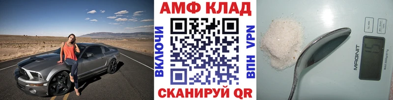 цены   Люберцы  МЕТАМФЕТАМИН винт 