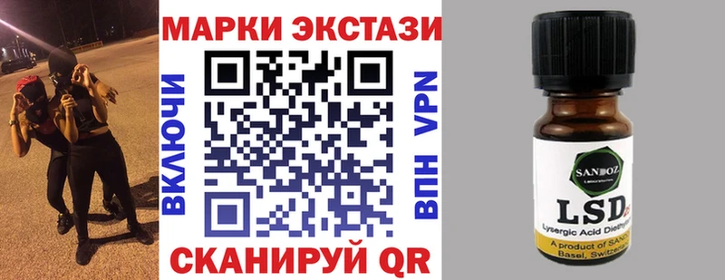 что такое наркотик  Люберцы  Марки NBOMe 1,8мг 