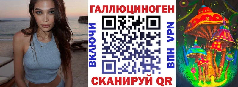 продажа наркотиков  Люберцы  Галлюциногенные грибы прущие грибы 