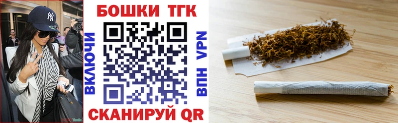 Каннабис Bruce Banner  Люберцы 