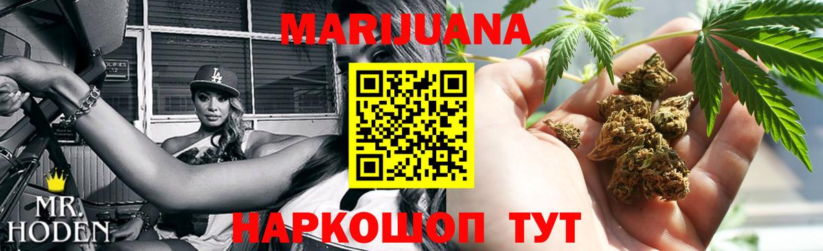 Люберцы  Марихуана LSD WEED  Бошки Шишки семена  Вход с VPN  Бошки марихуана LSD WEED 