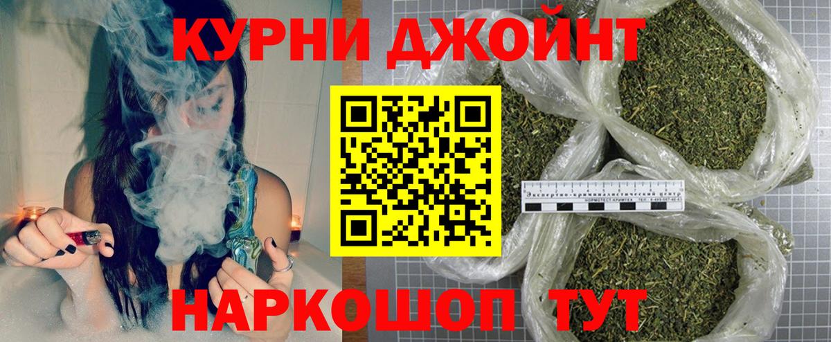 Шишки марихуана семена Люберцы